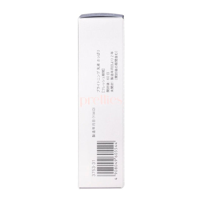 Fancl Brightening / Whitening Emulsion I 30ml (White) (605544)