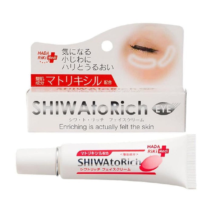 Hadariki Eye Cream