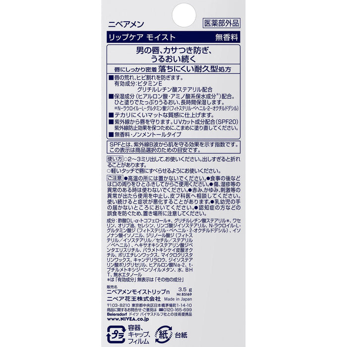 NIVEA Lip Care Moist Fragrance - Free 3.5 g