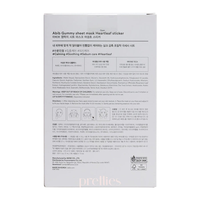 Abib Gummy Sheet Mask - Heartleaf Sticker (10 Sheet/Box) - Pretties.com.hk