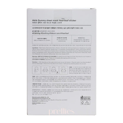 Abib Gummy Sheet Mask - Heartleaf Sticker (10 Sheet/Box) - Pretties.com.hk