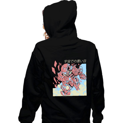 Zippered Hoodies, Unisex / Small / Black