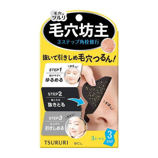 BCL Tsururi Total Care Pack 3 pcs