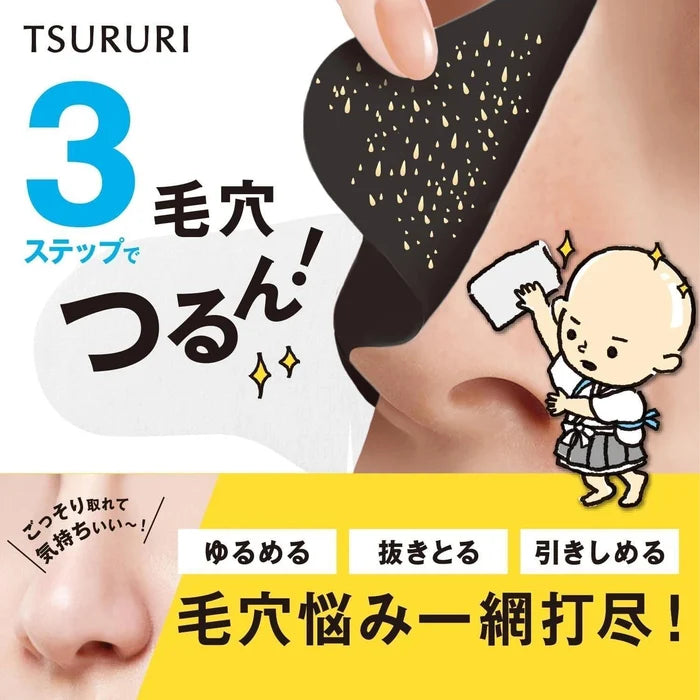BCL Tsururi Total Care Pack 3 pcs
