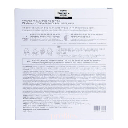 BIODANCE Hydro Cera-nol Real Deep Mask (4pcs/box) (360612)