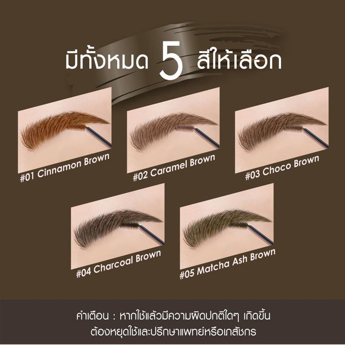 CATHY DOLL Get Set Go Browcara