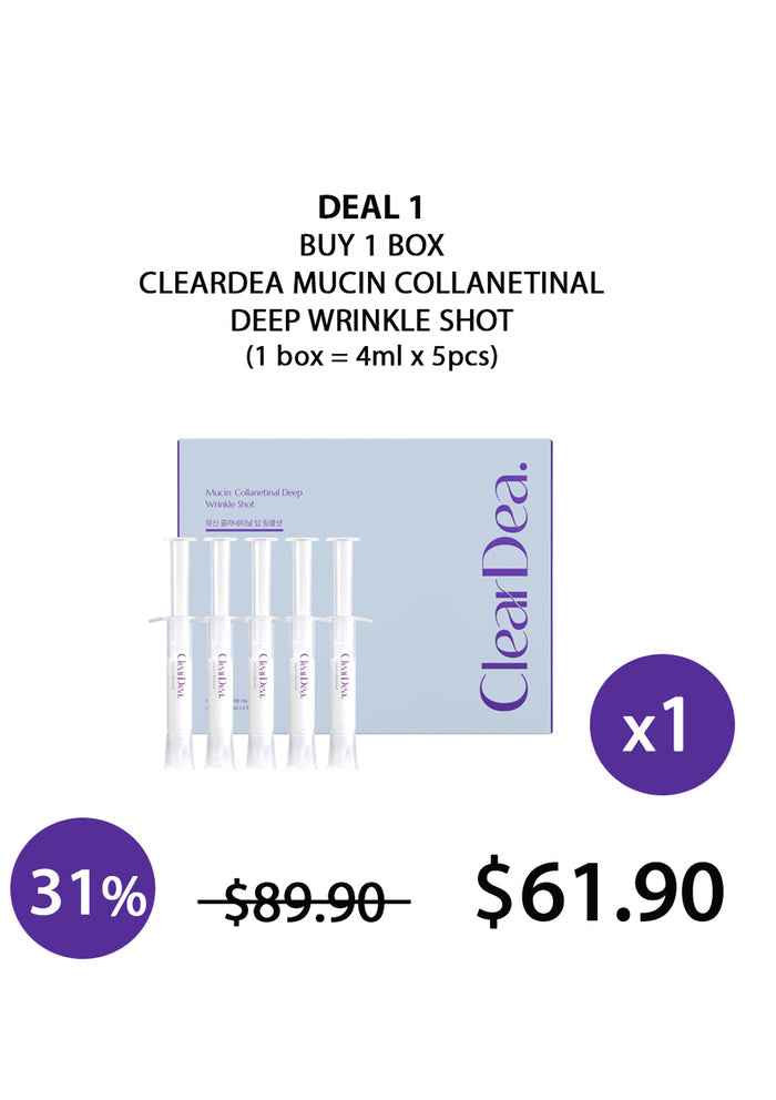(BUY 1 PURPLE) CLEARDEA DEEP WRINKLE SHOT