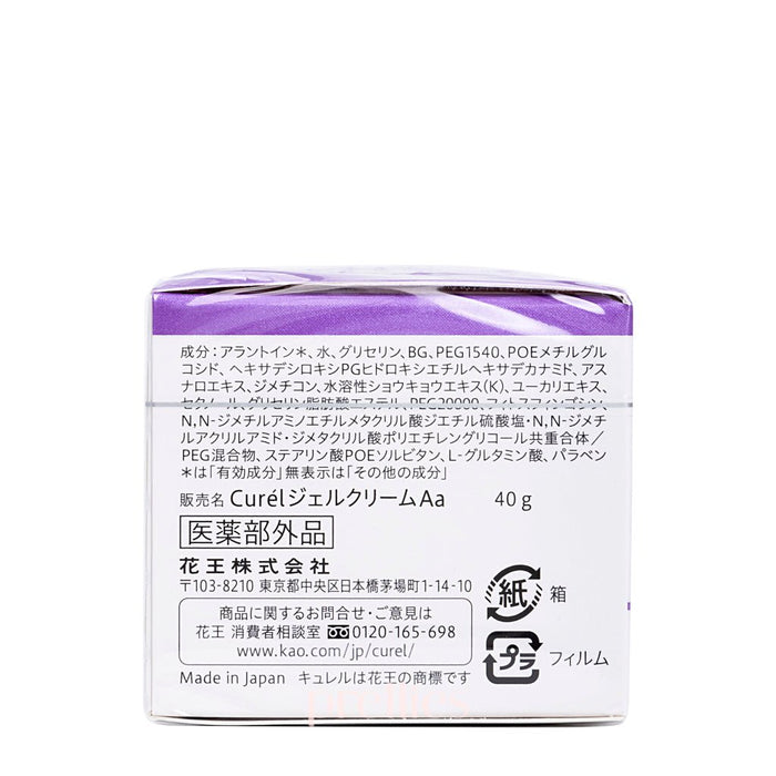 Curel Aging Care Series Moisture Facial Gel Cream (Purple) 40g (334527)