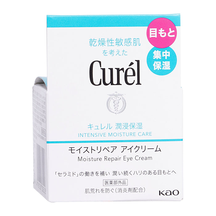Curel Moisture Repair Eye Cream 25g