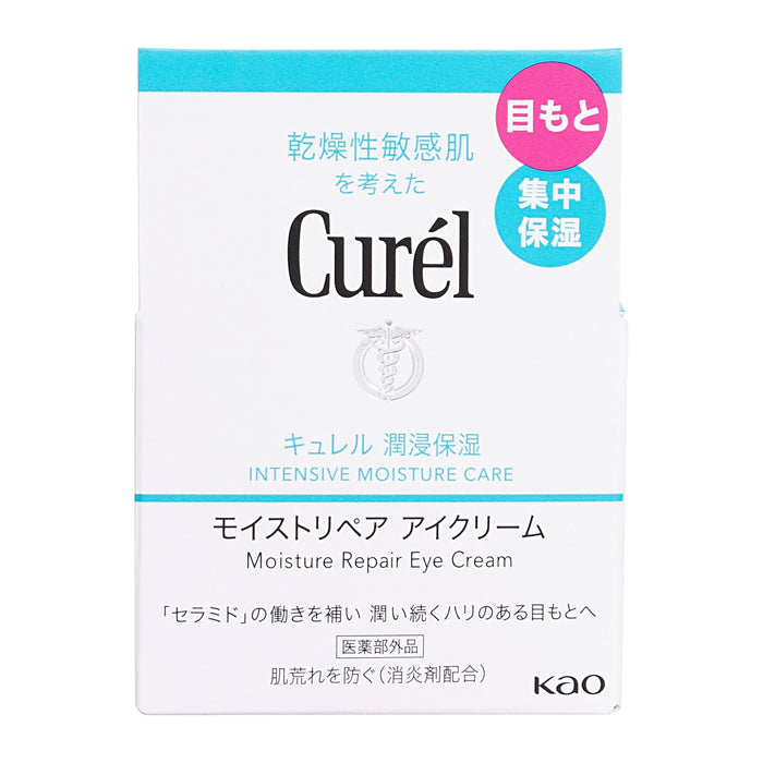 Curel Moisture Repair Eye Cream 25g