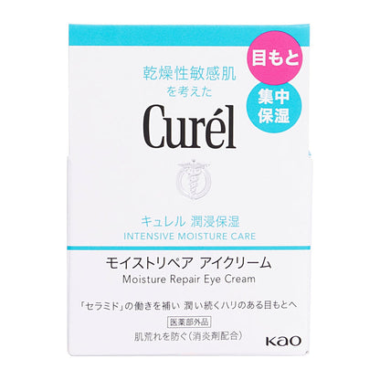 Curel Moisture Repair Eye Cream 25g