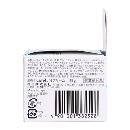 Curel Moisture Repair Eye Cream 25g