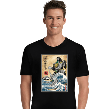 Premium Shirts, Unisex / Small / Black