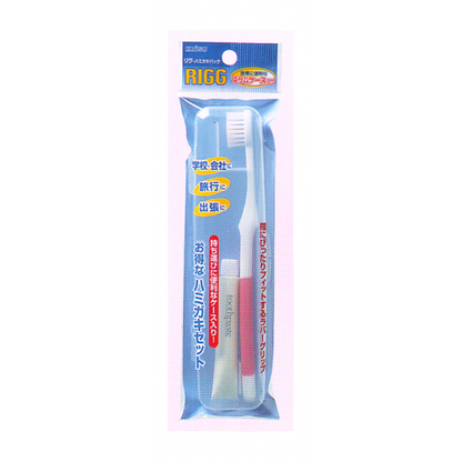 EBISU Rigg EX Toothpaste and Toothbrush Travel Set