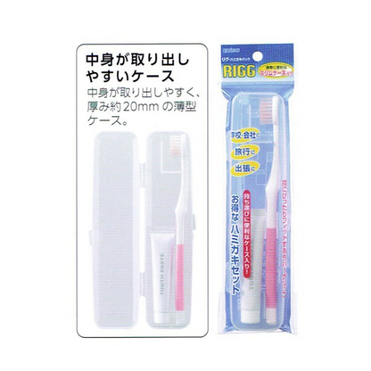 EBISU Rigg EX Toothpaste and Toothbrush Travel Set