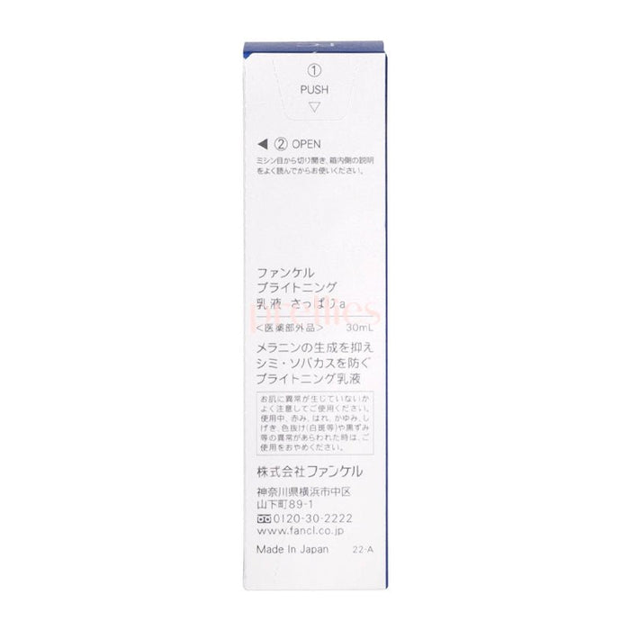 Fancl Brightening / Whitening Emulsion I 30ml (White) (605544)