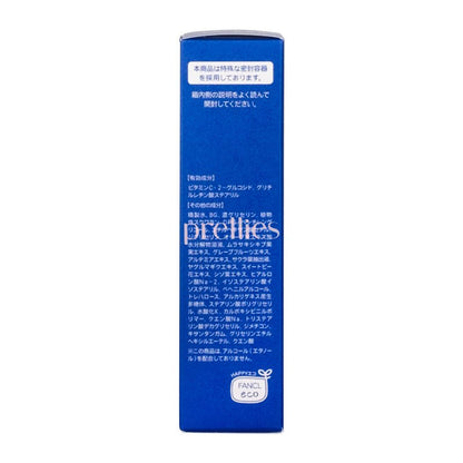 Fancl Brightening / Whitening Emulsion I 30ml (White) (605544)