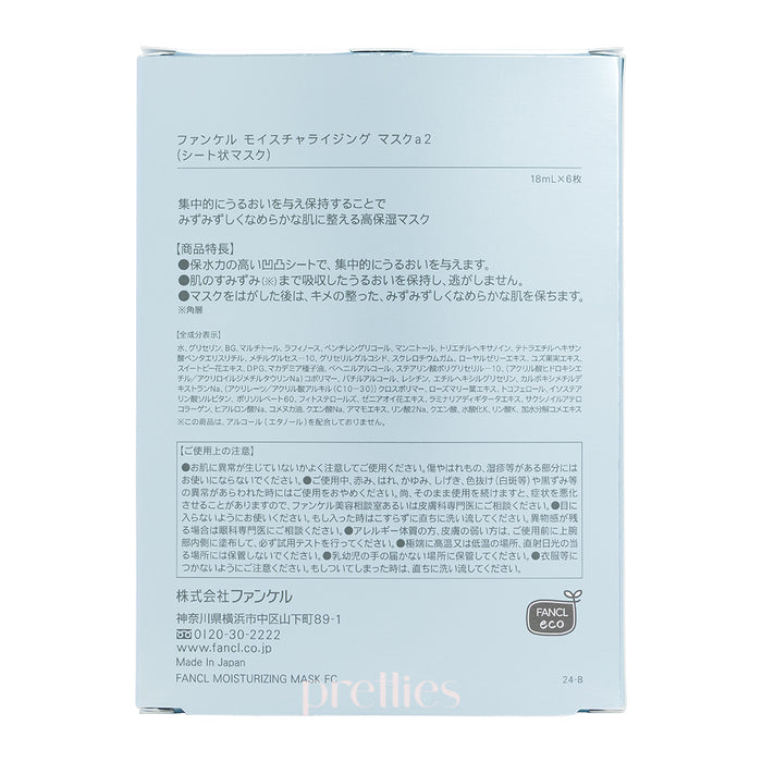 Fancl JP Moisturizing Mask (18ml x6 sheets/box) (589516)