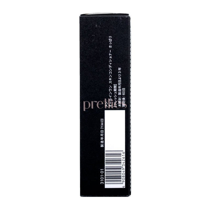 Fancl Men All-In-One Skin Conditioner I 60ml