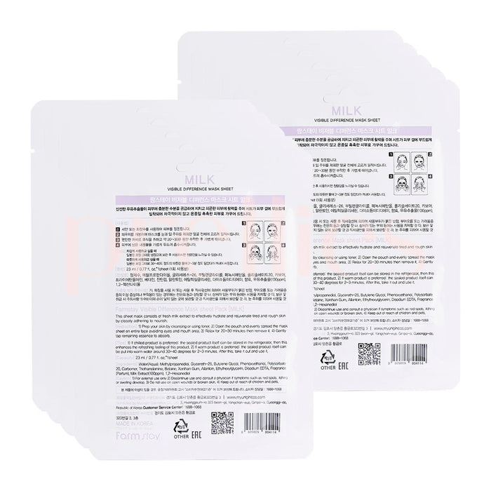 Farmstay Visible Difference Milk Mask Sheet (1 Sheet x 10pcs) (804114)