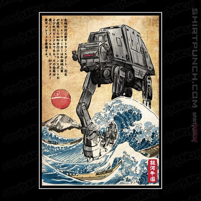 Daily_Deal_Shirts Magnets / 3"x3" / Black Galactic Empire In Japan