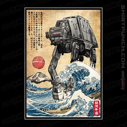 Daily_Deal_Shirts Magnets / 3"x3" / Black Galactic Empire In Japan