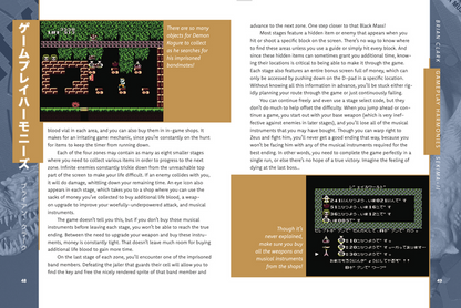Gameplay Harmonies (Hardcover)