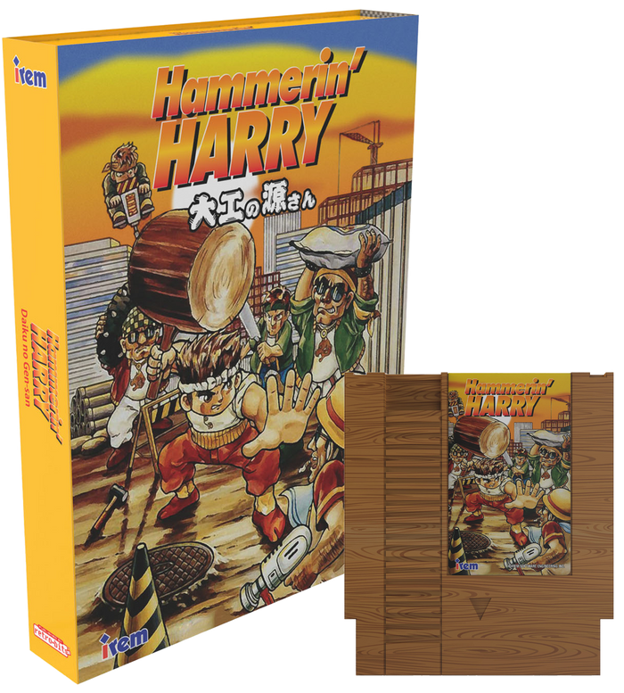 Hammerin’ Harry Collector's Edition (NES)