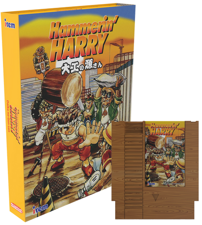 Hammerin’ Harry Collector's Edition (NES)