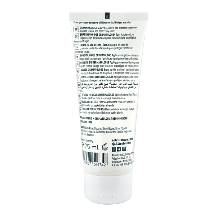 Hand Repair Cream - 75ml