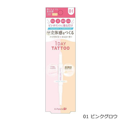 K-Palette Point Make Controller Limited