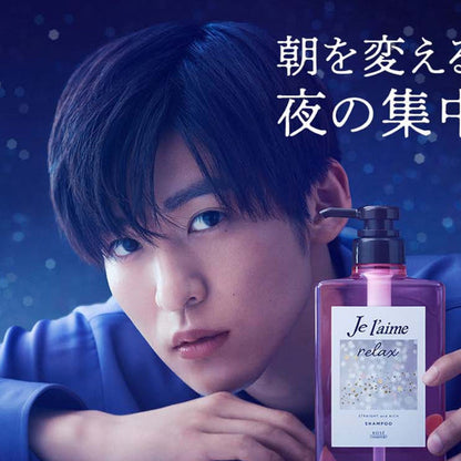 KOSÉ Je l'aime Relax Midnight Repair Shampoo Straight & Rich 480 ml