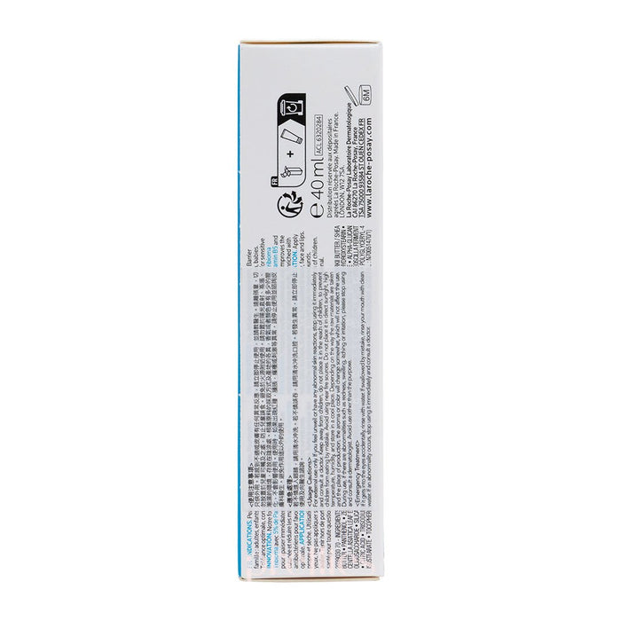 La Roche Posay Cicaplast Baume B5+ Soothing Ultra - Repairing Balm 40ml - Pretties.com.hk