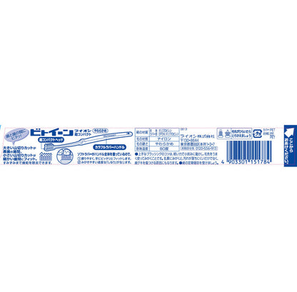 LION Between Super Compact Soft Toothbrush 1 pc