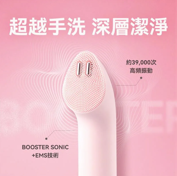 Medicube AGE-R Booster Cleanser