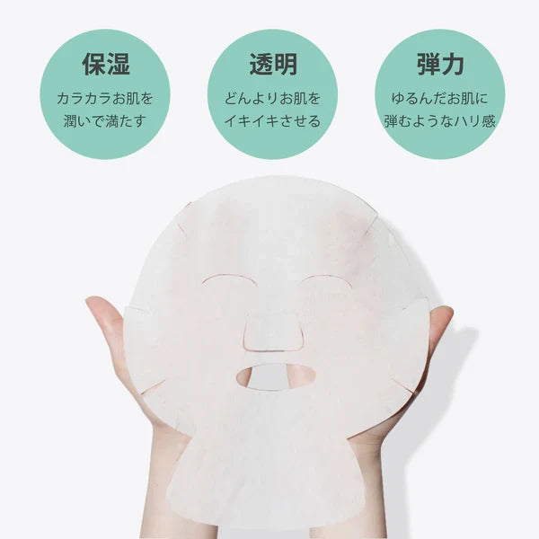 MITOMO – CICA 2x Collagen Serum 50ml