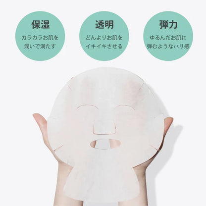 MITOMO – CICA 2x Collagen Serum 50ml