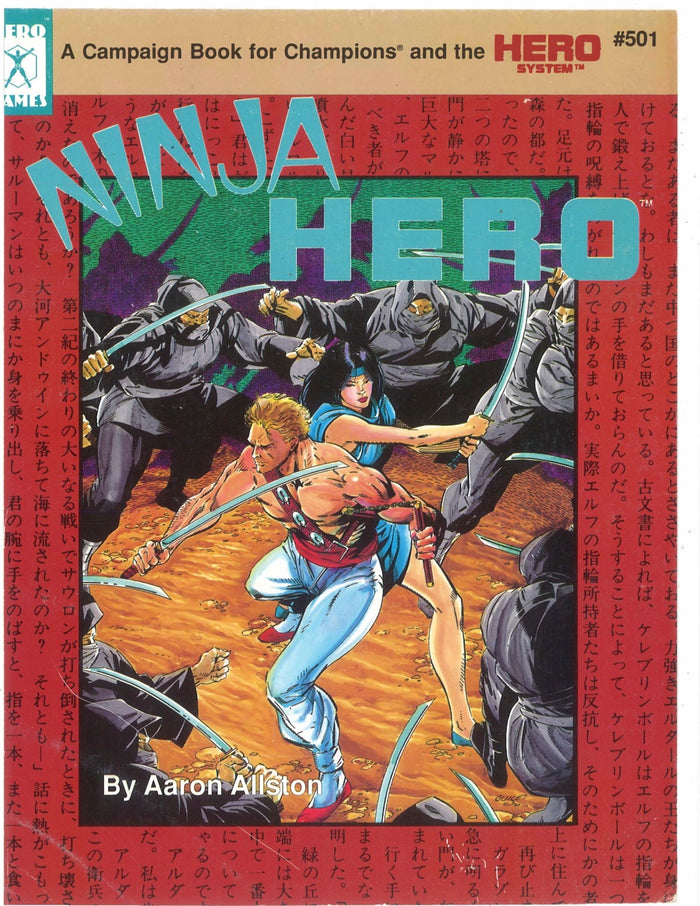 Ninja Hero (4th Edition)