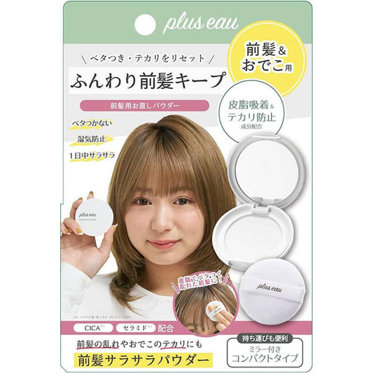 Plus Eau Maegami Bangs Hair Reset Powder