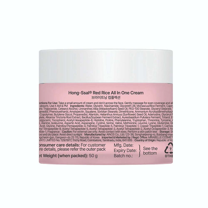 Red Rice All-in-One Moisturizing Cream