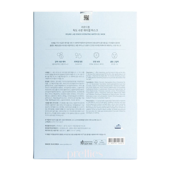 ROUND LAB 1025 Dokdo Hydrating Water Gel Mask (18sheets/box)