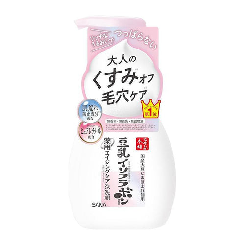 SANA Nameraka WR Cleansing Mousse 200 mL