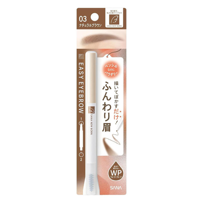 03 Natural Brown