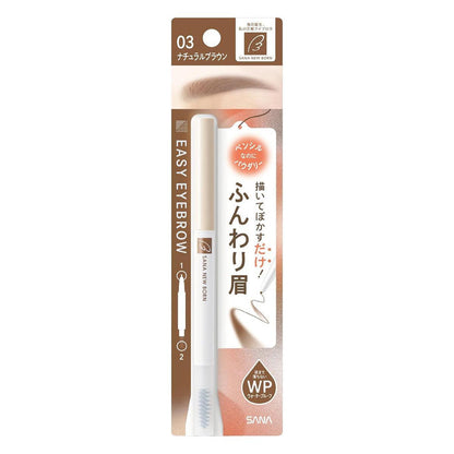 03 Natural Brown