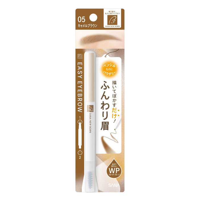 05 Caramel Brown