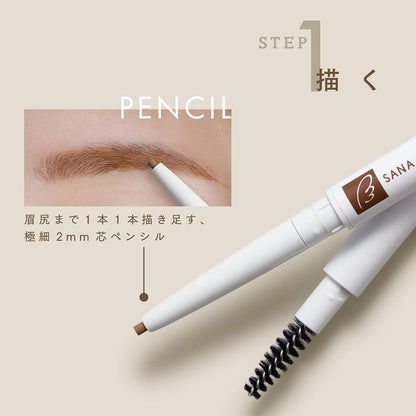 SANA New Born Easy Eyebrow