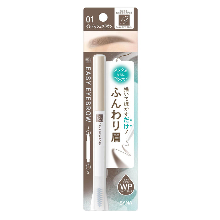 01 Grayish Brown