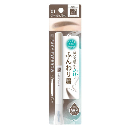 01 Grayish Brown