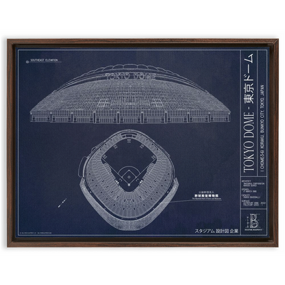 Framed Canvas - Large - Walnut