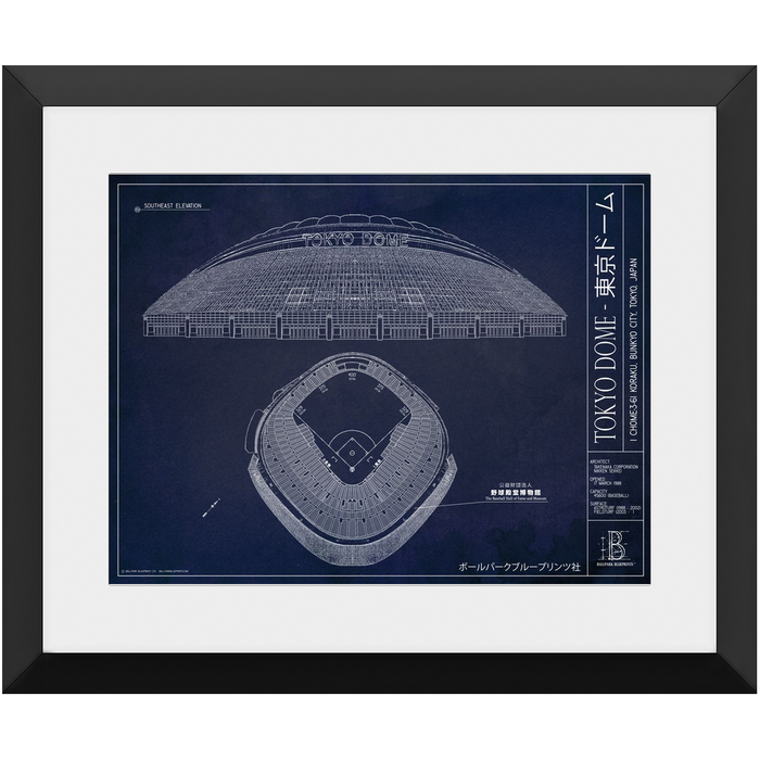 Framed Print - Small - Black